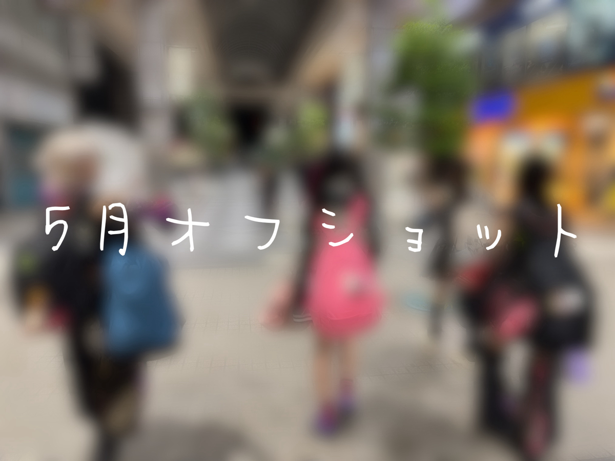 にっぽんワチャチャ オフィシャルサイト