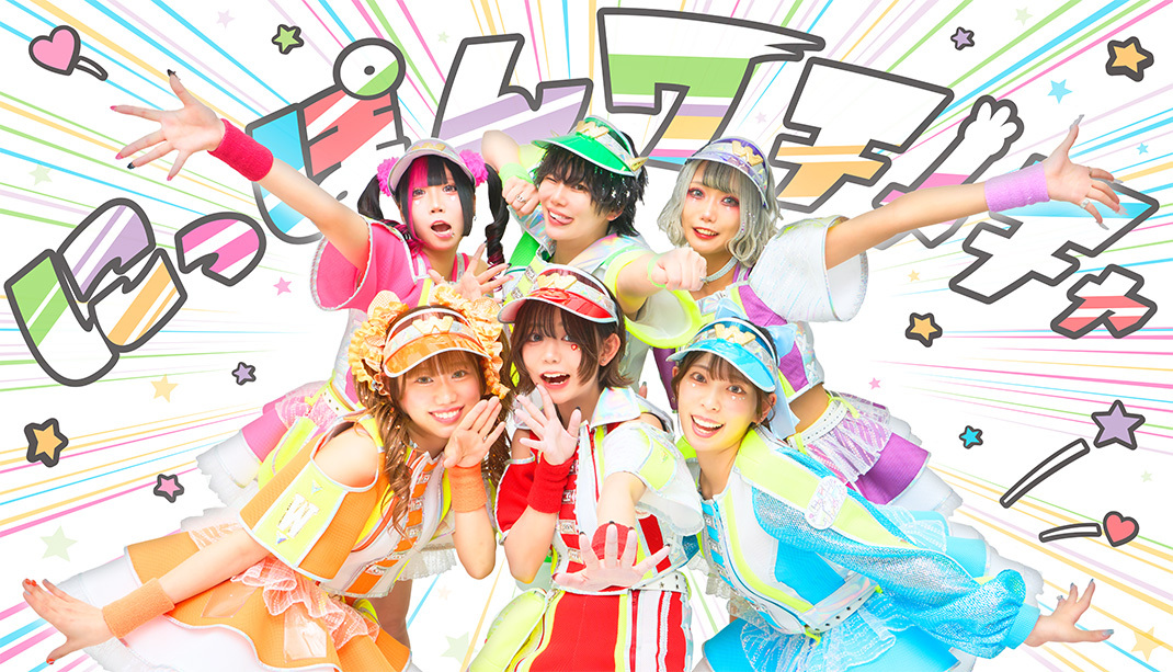 にっぽんワチャチャ　アルバム２枚 ＆ 渡辺Lili　特典直筆サイン色紙 にっぽんワチャチャ アルバム2枚 ＆ 渡辺Lili 特典直筆サイン