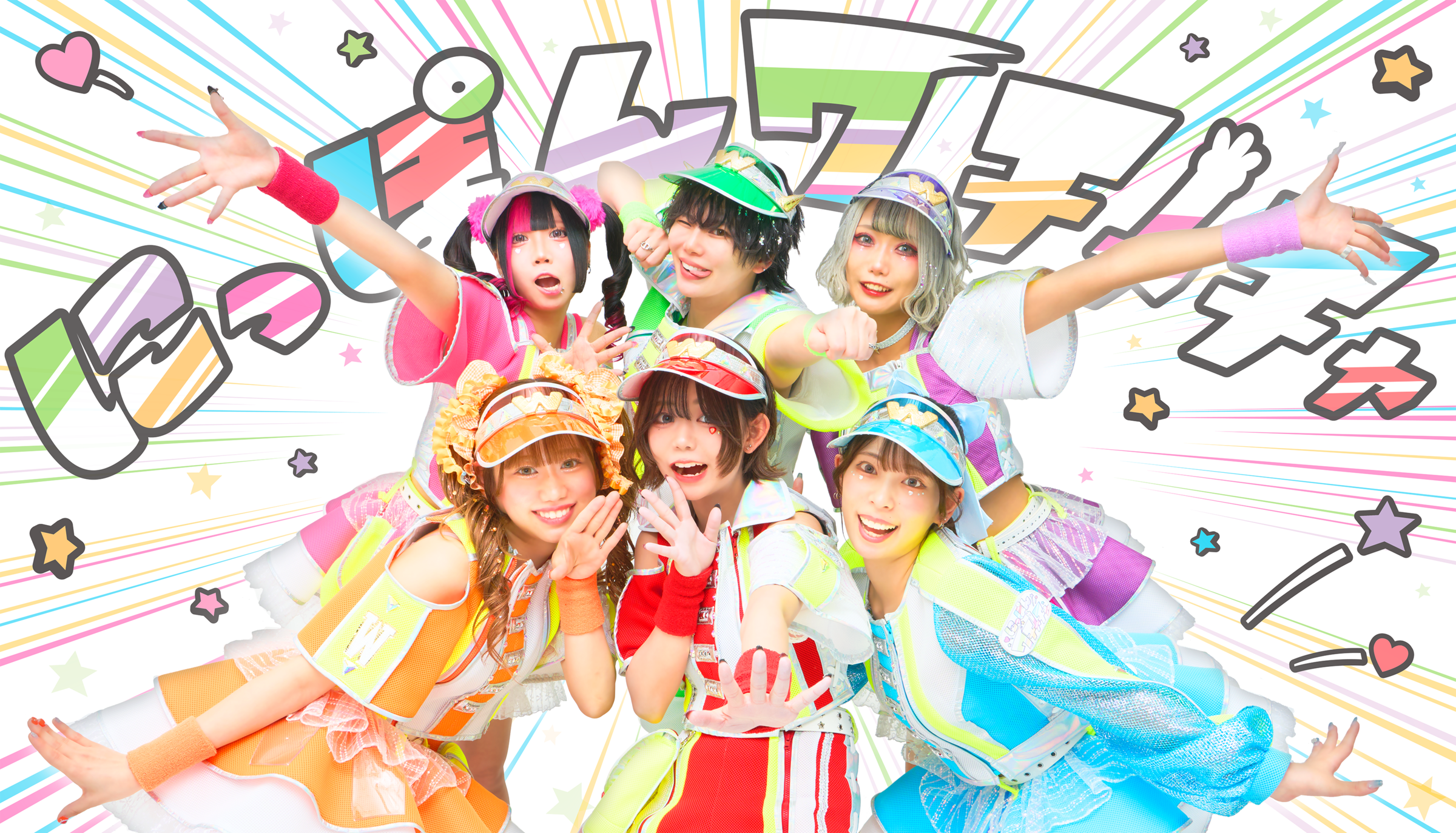 にっぽんワチャチャ オフィシャルサイト